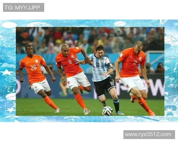 阿根廷与荷兰精彩对决全程回顾及赛后分析