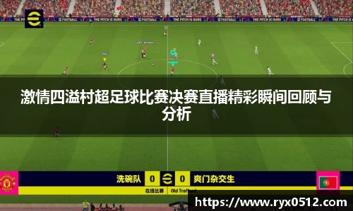 雷火竞技下载