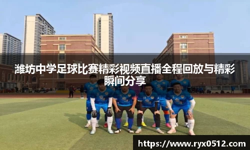 雷火竞技APP