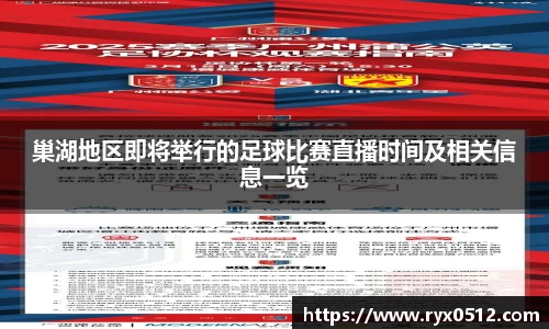 雷火竞技APP