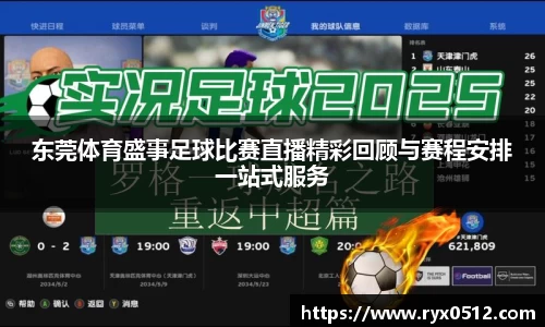 雷火竞技APP