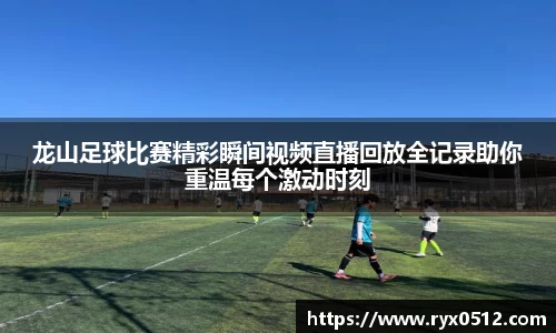 雷火竞技下载