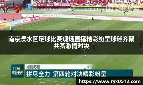 雷火竞技APP