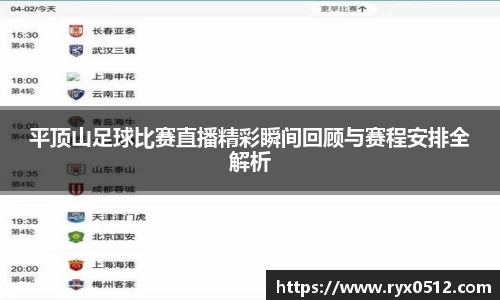 雷火竞技下载