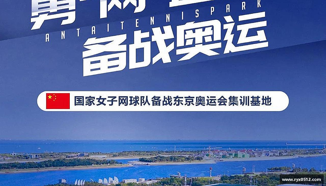 团结奋进，共赢未来！